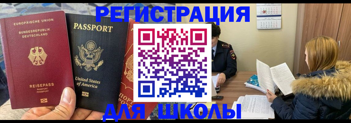 найти адрес прописки в Раменском